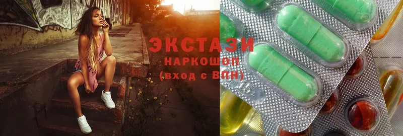 ЭКСТАЗИ mix  даркнет сайт  Амурск 