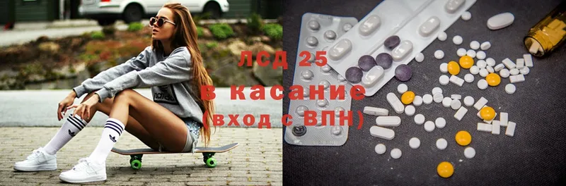 LSD-25 экстази кислота  где купить   Амурск 