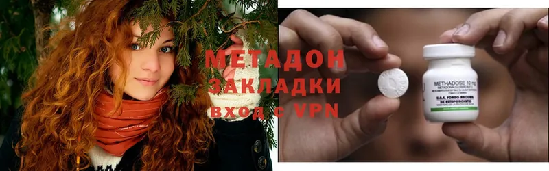 blacksprut   Амурск  shop клад  магазин продажи наркотиков  МЕТАДОН methadone 