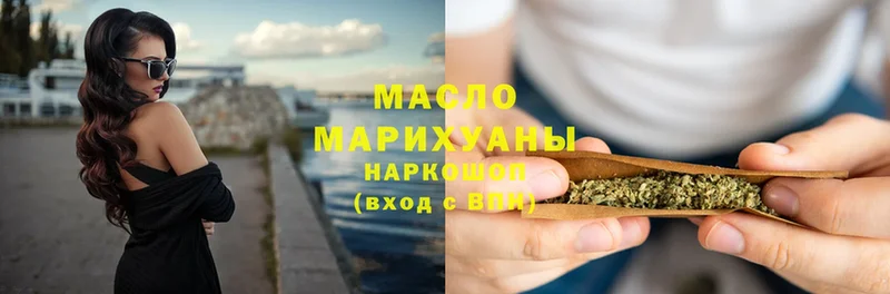 ТГК гашишное масло  Амурск 